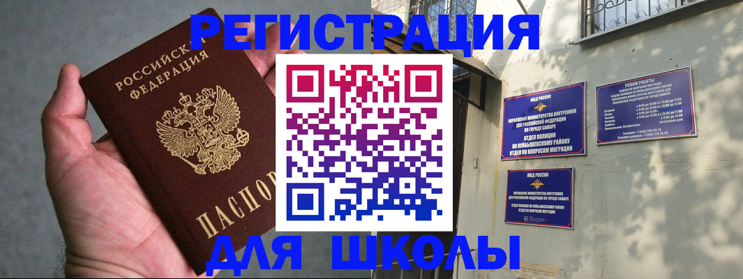 регистрация в Заинске